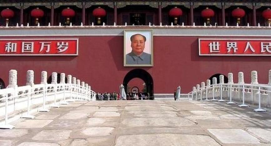 Circuit Chine impériale