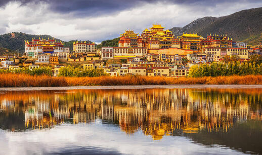 Zhongdian