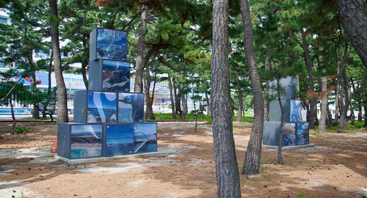 Gangneung Haslla Art World, Corée du Sud