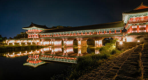 Iljeong-ro, Gyeongju, Corée du Sud