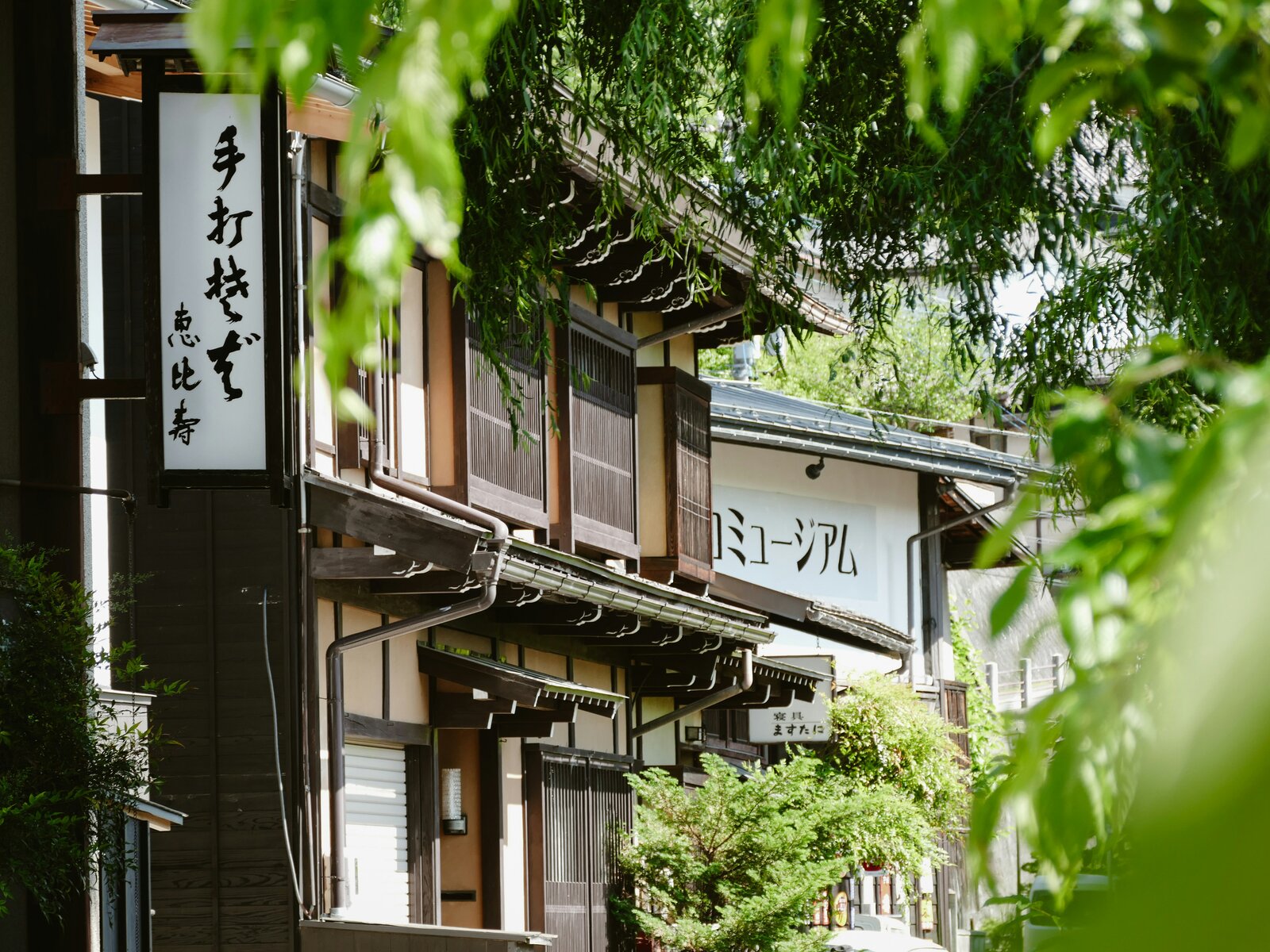 Circuit Éternel Japon