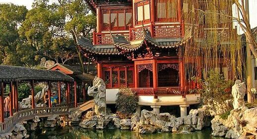 Jardin du Mandarin Yu