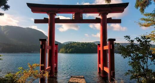 Hakone, station thermale