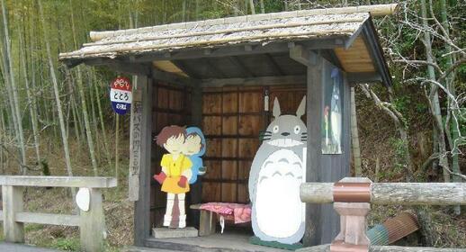 Totoro