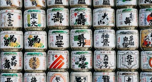 Le sanctuaire Meiji-jingu