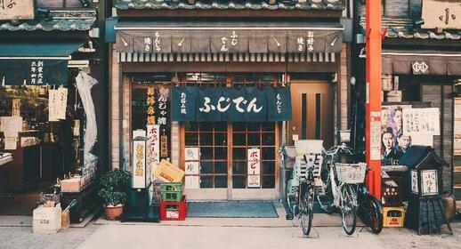 Le quartier Ueno