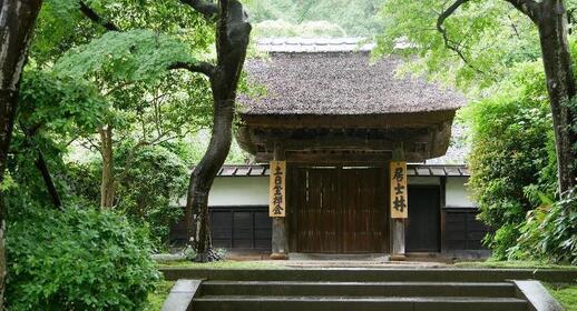 Le temple Engaku-ji